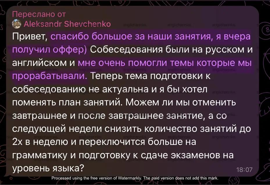 Отзыв Александр, Android developer о занятиях в онлайн школе бизнес английского Anglichannka