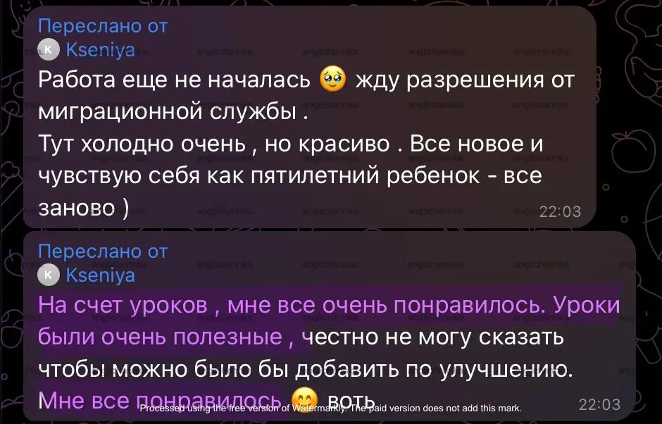 Отзыв Ксения, iOS developer о занятиях в онлайн школе бизнес английского Anglichannka